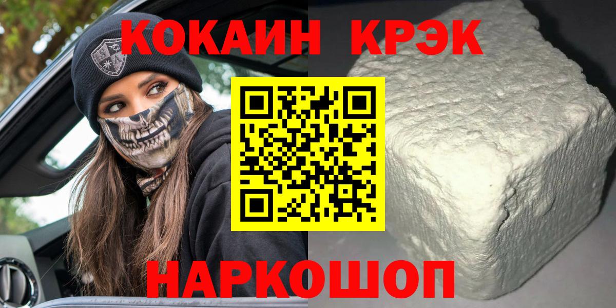 COCAIN 98% Острогожск