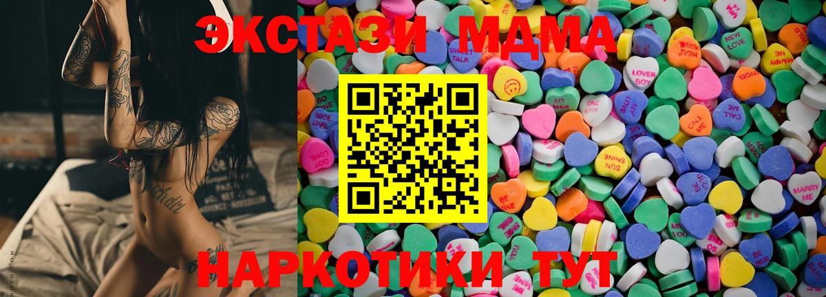 ЭКСТАЗИ Punisher Острогожск