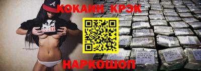 кокаин VHQ Бузулук