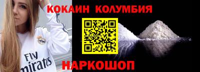 кокаин VHQ Бузулук
