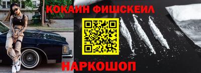 кокаин VHQ Бузулук