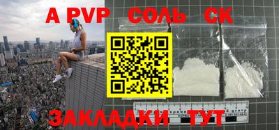 кокаин VHQ Бузулук