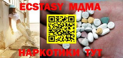 крисы Бугуруслан