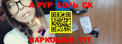 крисы Бугуруслан