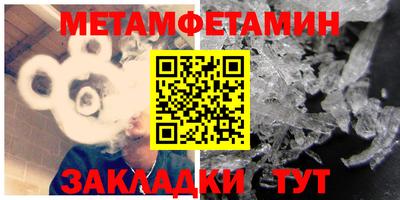 крисы Бугуруслан