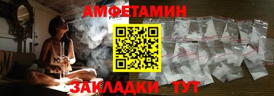 кокаин VHQ Бузулук