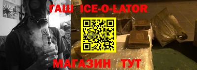 крисы Бугуруслан