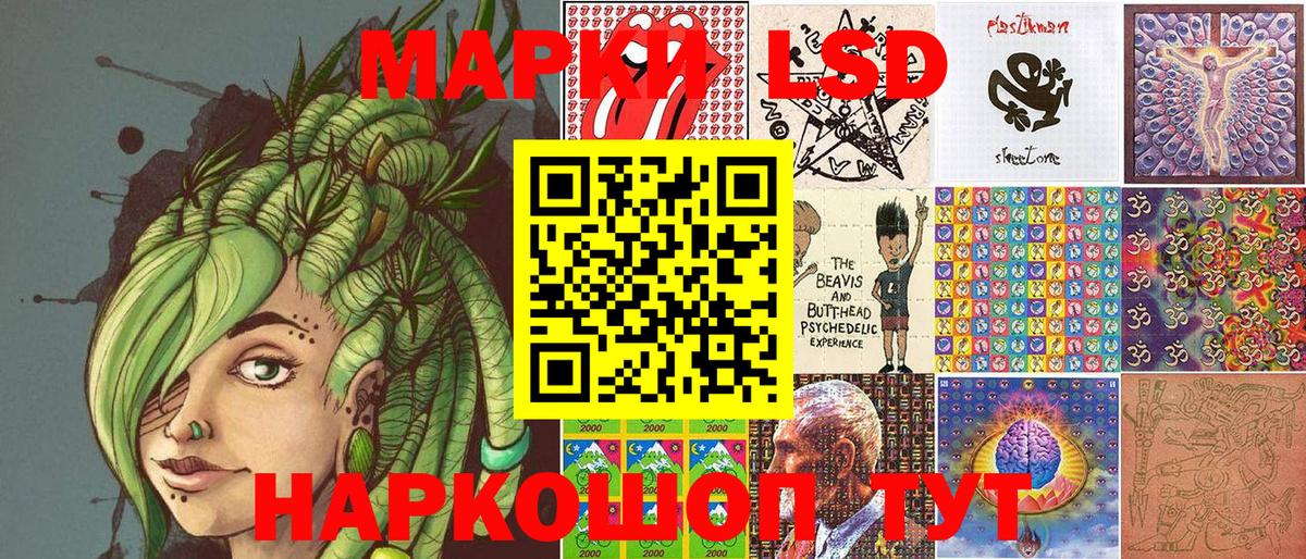 Марки 25I-NBOMe 1,5мг  Вход с VPN  Острогожск 