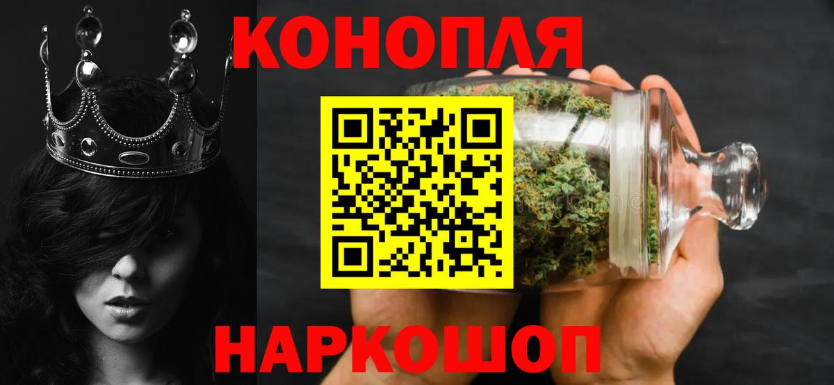 Бошки марихуана семена Острогожск